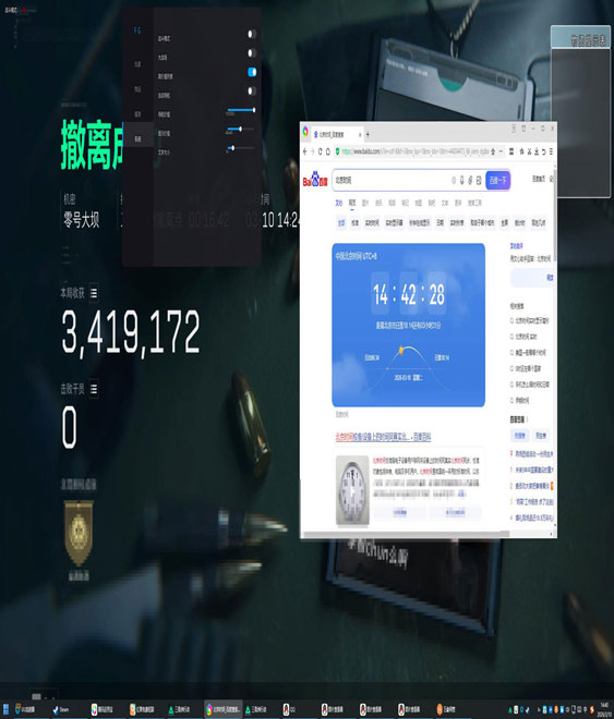 三角洲行动透视挂免费透视自瞄效果